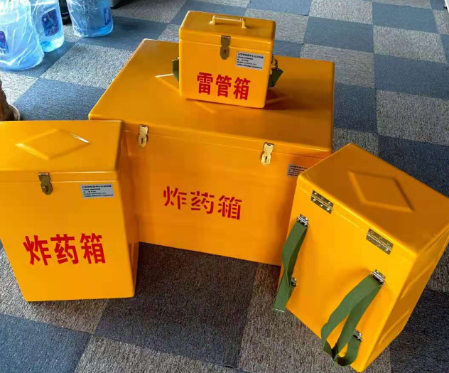 盐边炸药雷管箱的型号那么多，应该如何选择？