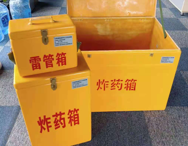 盐边炸药箱雷管箱使用注意事项
