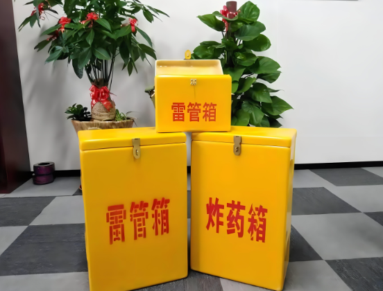 盐边玻璃钢炸药箱与普通炸药箱有什么区别？
