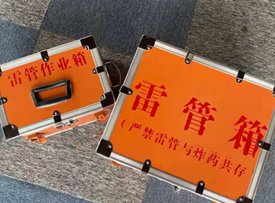 盐边雷管箱规范存放管理标准
