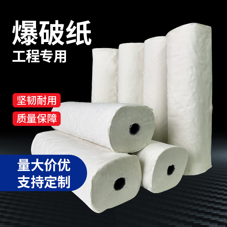 盐边什么是液氧爆破技术？