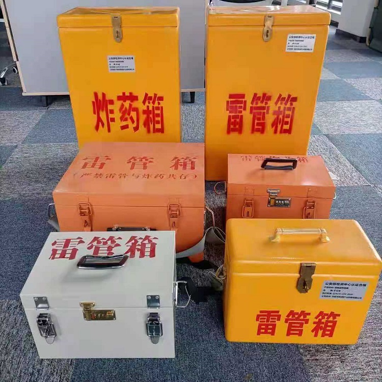 盐边雷管炸药箱材质解析盘点