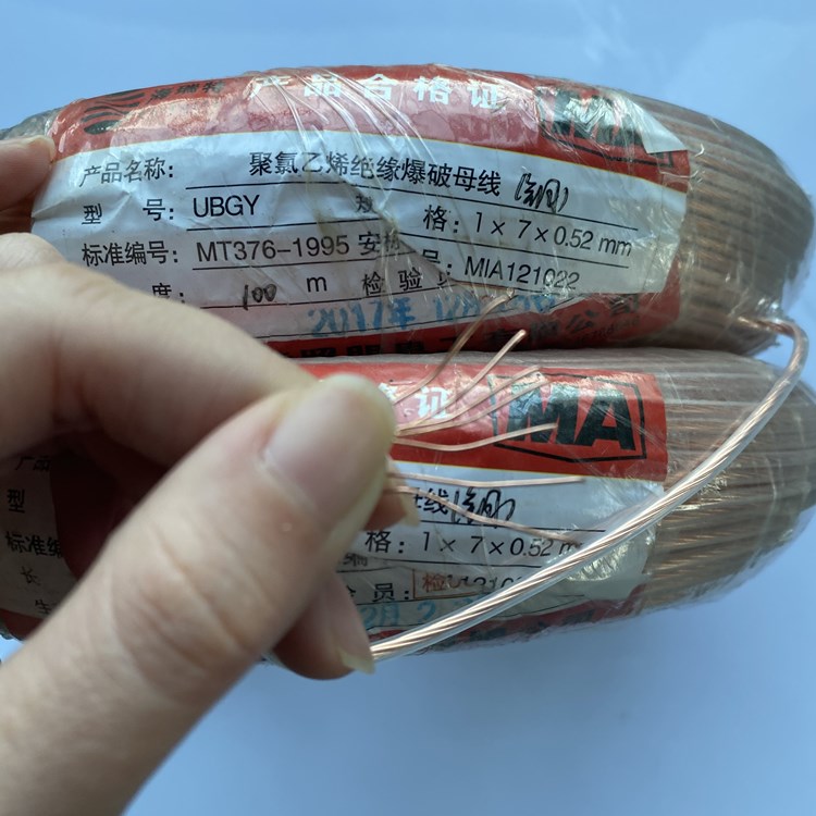 盐边矿用爆破铜芯母线的性能解析以及应用场景说明