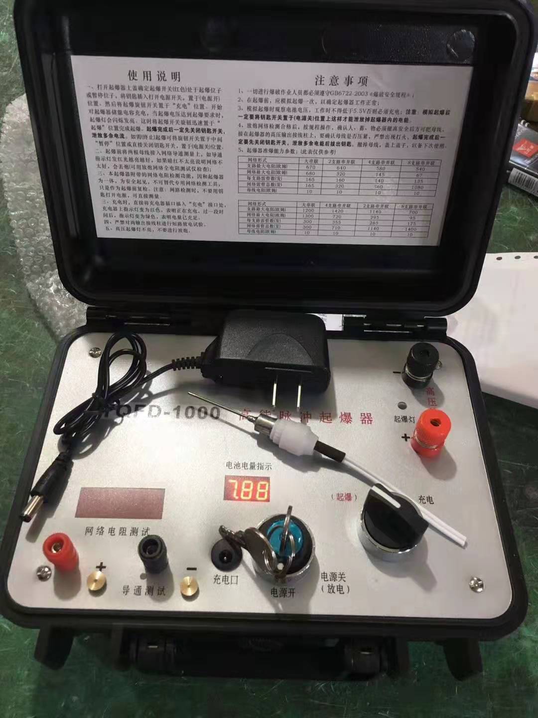 盐边发爆器（矿用起爆器）：爆破作业的“总开关”，你真的了解它吗？